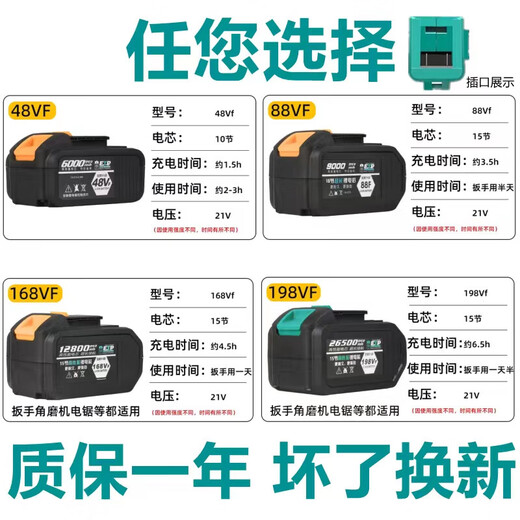 通用锂电池电动充电电池48.88V.168.扳手充电角磨机电锤冲击 通用款15节电池168VF(1283