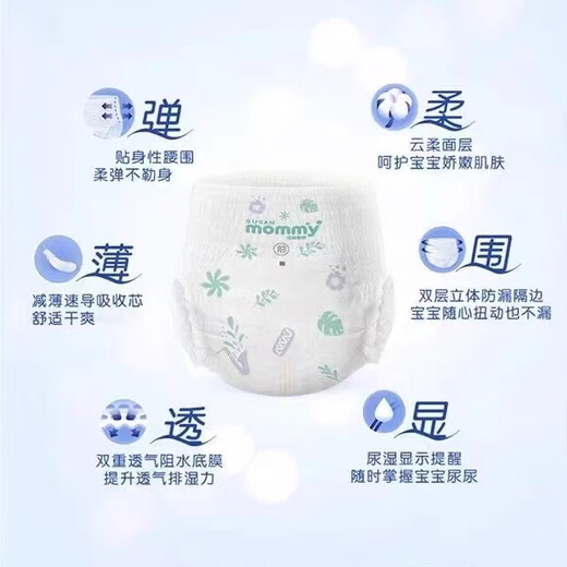 Susan Mommy Susan Mommy Diaper Tulling Pantal