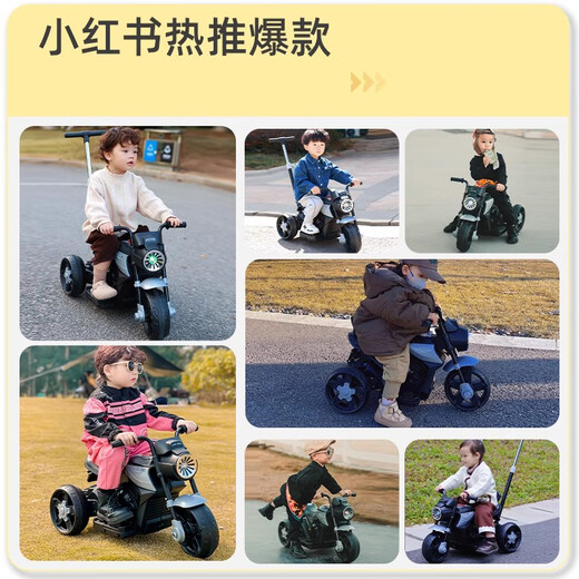 倍贝乐儿童电动车摩托车1-3岁宝宝4-6岁小孩子三轮遥控玩具车可坐人 顶配咖【双驱6V7+蓝牙遥控+推把 男女宝宝六一儿童节过周岁礼物