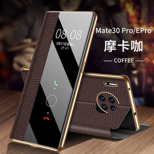适用于正品华为mate40手机壳真皮翻盖防摔mate40pro曲面屏全 绅士黑【升级版】真皮皮套 Mate40/40E