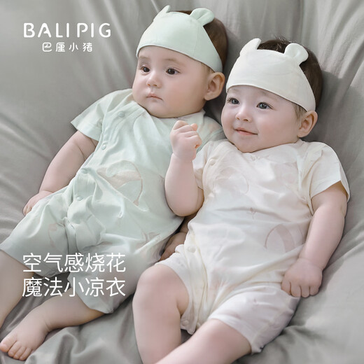 Bali pig newborn baby clothes summer new style new style newborn short-sleeved thin style Ha-shirt crawling suit summer baby jumpsuit new Dailan 73cm