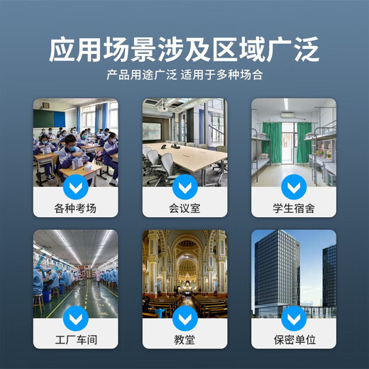 NVWU5G examination room factory office anti-cheating instrument wifi signal isolation device conference room anti-leak security equipment