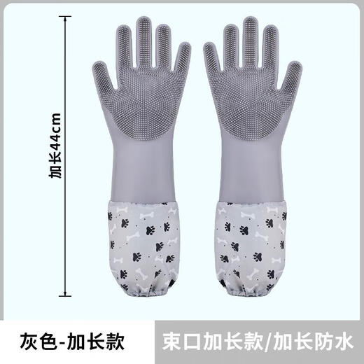 Jingsheng Pet Bath Gloves Dog and Cat Bath Supplies Dog Bath Massage Tool Brush Anti-Scratch and Anti-Bite Gray Extended Hot Model with Pattern
