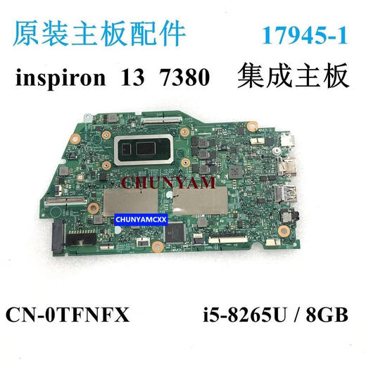 XMSJ Dell/DELL 7380 7370 7373 7580 7570 7368 7568 5368 7386 Motherboard 200