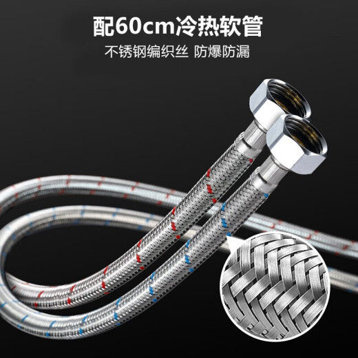 橱卫帮（CVBAB）全铜厨房水龙头健康厨房水槽冷热龙头 360°自由旋转洗菜盆龙头 厨房冷热龙头+60M管  CV1105