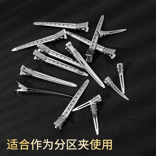 发根蓬松夹侧边刘海化妆定型发夹鸭嘴夹子9cm发卡 发根蓬松夹5个颜色随机