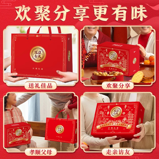 Hongyi Sortierte Geschenkbox 1050G Traditionelles chinesisches Gebäck, Eigelb, knusprige Brot-Snacks Doppelschicht High-End-Geschenkgruppe Kauf