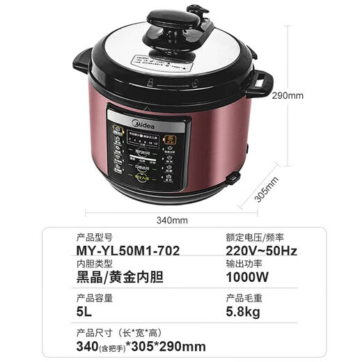 Minea Electric Schnellkochtopf 5L große Kapazität Haushalt Multifunktions-Reiskocher Schwarzer Kristall Nicht-Stick-Doppel-Kollekte Innere Pot One-Click Juice Collection Termin Smart Electric Schnellkochtopf YL50M1-702 Lila 5L Smart Model-Double-Gallenblase