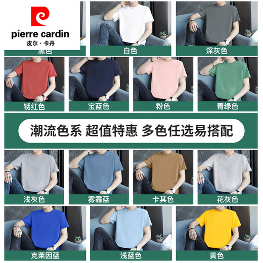 Pierre Cardin 100% reines Baumwoll-T-Shirt für Herren-Basishemd Hemd kurzärmelig lose runde Hals Langer Samt-Baumwoll-Farbfarbe T-Shirt zum halben Ärmeln Vatertag Geschenk