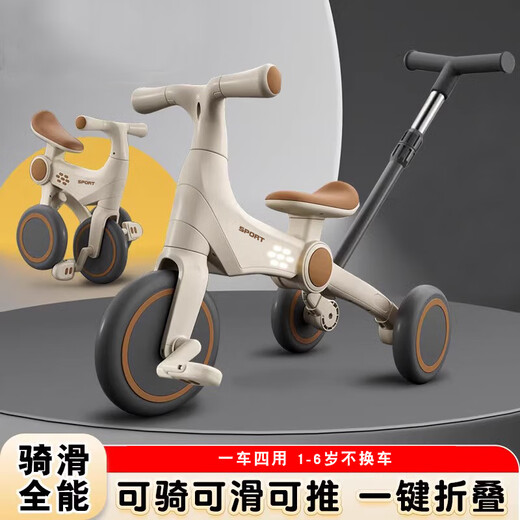 Xiaolegou Children's Tricycle Balance Bike Enfant Push Push voiture 1-3-6 ans 2 pédales coulissants pliables vélo pliable