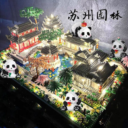 Chengpin Building Blocks Suzhou Garden Panda Tres en uno Ciudad Prohibida Gran Muralla Enorme arquitectura arquitectónica ensamblaje educativo juguetes, un conjunto completo de 16,859 grandes pared tres en uno 16,859 piezas, una cubierta de exhibición + un regalo de luces de las luces
