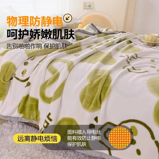 Yalu Double-layer Milk Velvet Blanket Air Conditioning Blanket Towel Quilt Office Sofa Nap Blanket Shawl Throw Blanket Universal for All Seasons Dim Sum Bear Multi-purpose Blanket Can Be Paved or Covered 120*200cm Single Blanket