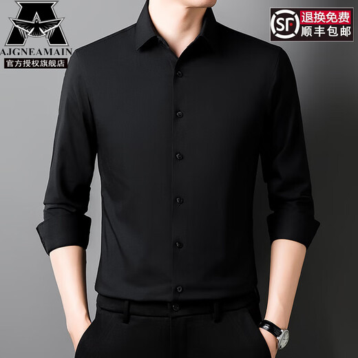 AJGNEAMAIN Italian light luxury brand men's spring new long-sleeved shirt for men's business casual non-iron solid color shirt for men 2402 black [anti-wrinkle non-iron mulberry silk] M 170/M [recommended 120-135 Jin [Jin equals 0.5 kg]]