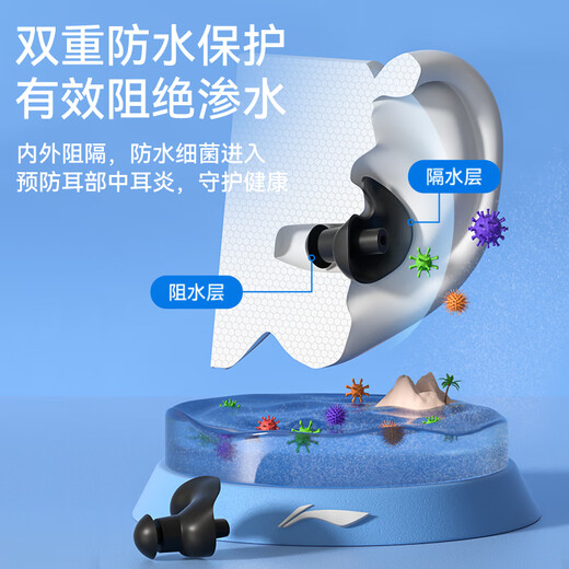 Li Ning Swimming Earplugs Waterproof Artifact Professional Children's Bathing Nose Clamp for Men and Women Anti-Ching Water Special Anti-Lost Nasal Plug