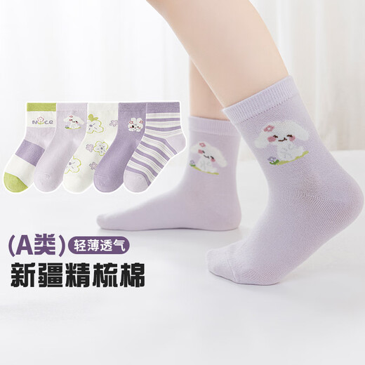 Six-fingered mouse children's socks for girls and babies mesh breathable combed cotton spring and summer mid-calf sports thin section for girls and students summer 900A thin cotton (vanilla elf) 5 pairs one size fits all Recommended shoes 33-36 code mark 10-15 years old