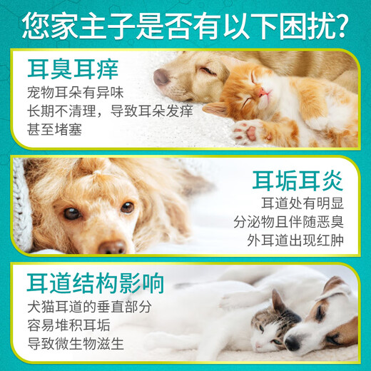 Hanwei Chongshi Chongerjing Compound Nystatin Cat Ear Mite External Otitis Dog Ear Ear Cleansing Liquid Auricularin Fungal Infection Erkangxin Ear Cleansing Liquid Cleansing 50ml