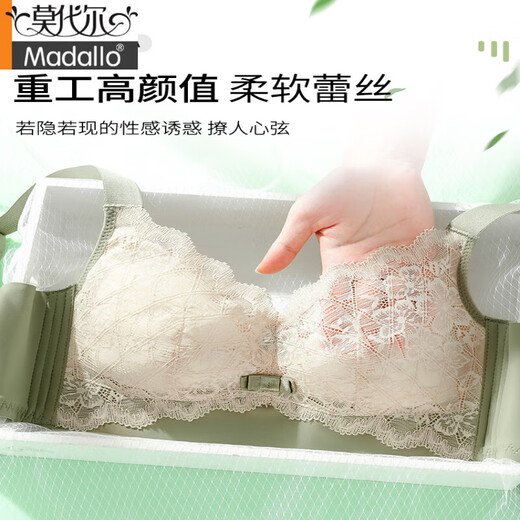 莫代尔大胸显小内衣女显胸小薄款聚拢收副乳防下垂胸罩缩胸大码乳胶文胸 绿色 75B 34【显胸小】