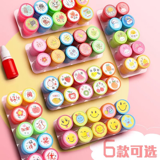 Reverse Children's Reward Seal Teacher stamps with correcting homework comments red flower kindergarten cartoon cute praise children rewards [10] Teacher's model/send printing oil
