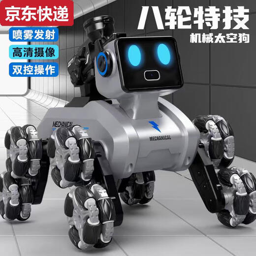 奇立彩智能机器狗遥控车玩具八轮儿童手势三感应电动汽车男孩礼物机器人 顶配双控互动+手柄+手表八轮姿势 四电续航240分钟送遥控电池+螺丝
