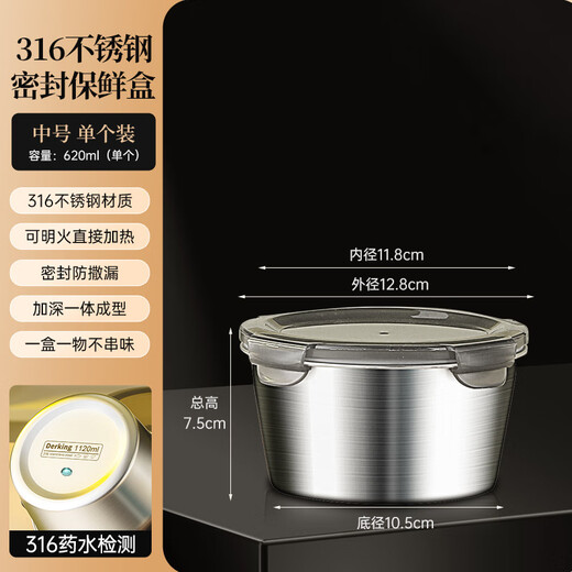 CLCEY德国进口品质食品级316不锈钢密封保鲜盒圆形饭盒打包盒装汤盒家 316保鲜盒-圆形[生3520ml