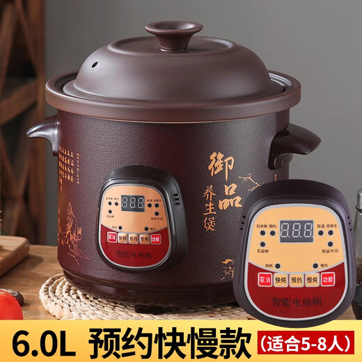 SPOUNR Genuine Subo electric stew pot household porridge artifact nutritional soup pot fully automatic plug-in purple clay ceramic stew pot casserole 6L black purple clay fast and slow stew model reservation heat preservation