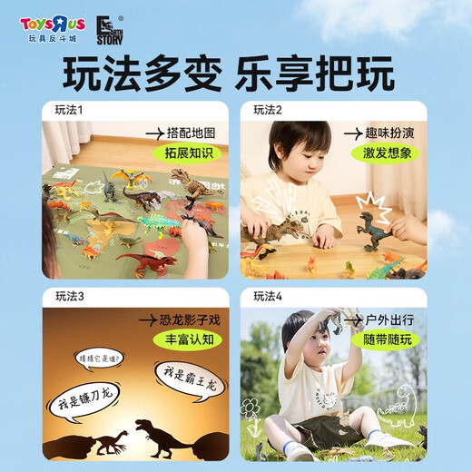 百亿补贴自然星球小恐龙儿童仿真动物模型侏罗纪远古翼龙玩具 自然星球恐龙桶25只装14079