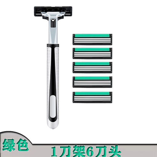吉利【2603次回购】通用三层手动刮胡刀刀片 老式剃须刀男士胡须剃毛刀头3层升级 【0刀片】单独一个刀架