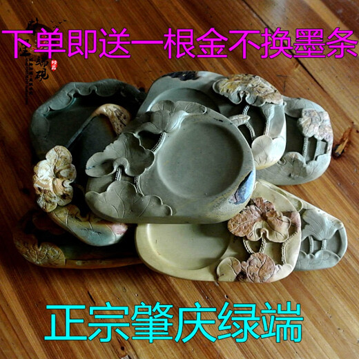 Duan Inkstone Inkstone Student Study Four Treasures Calligraphy Painting Plum Blossom Pit Natural Raw Stone Eye Handmade Gift E1047 Gift Brocade Box Ink Strip