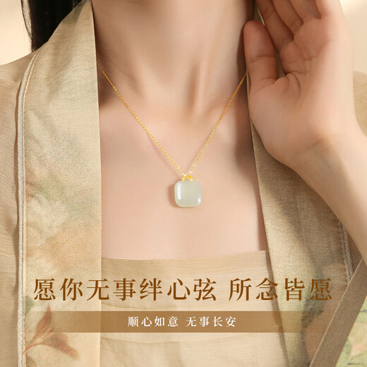 CHINA GOLD 18k gold inlaid Hetian jade necklace women's small sugar cube pendant anniversary birthday gift for girlfriend Pure gold small sugar cube Hetian jade pendant + pure gold chain souvenir