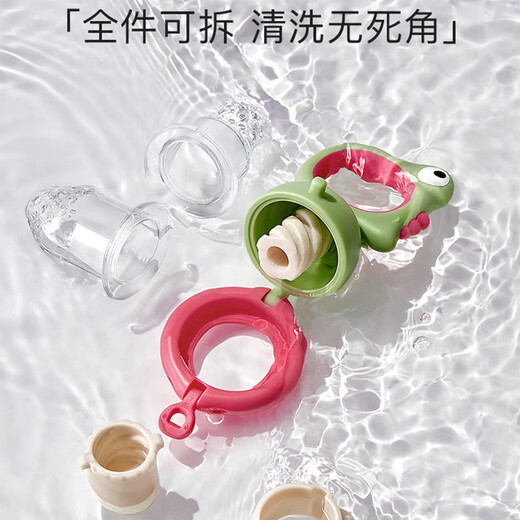 BY BABYCARE Baby Bite Bag Baby Eats Fruit Complementary Food Artifact Fruit and Vegetable Fun 6 Months and Over 1 Year Old Can Push Full Silicone Vog Powder - Free Chain Drop Prevention + 1 Pack Total 2 Mesh Bags