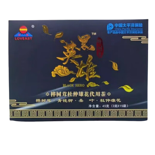 Universal Black Hero Chaga Eucommia Maple Flower II Average Tea Green Money Willow Mulberry Leaf dy 30 bags 3 boxes