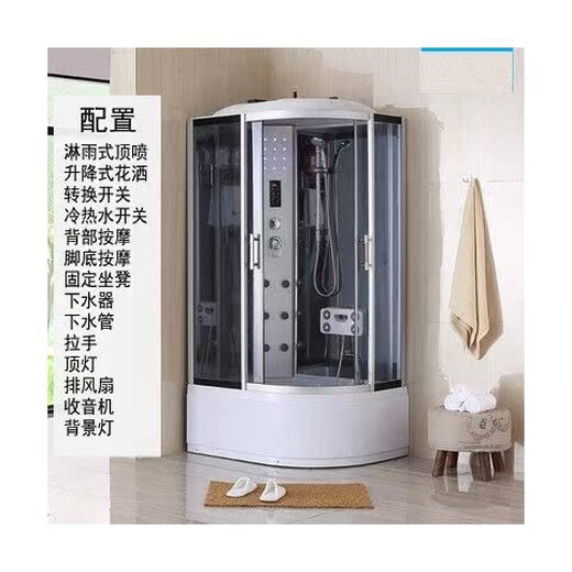 JOMOO shower room overall bathroom arc fan with bathtub steam integrated enclosed glass shower room home bath room 80*110 photo taken with notes left and right Contains steam