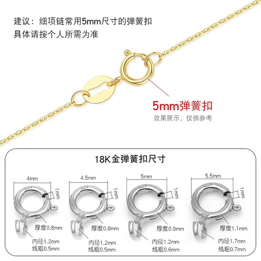 Changju plated 18K gold buckle head spring buckle diy accessories necklace button connector connecting buckle bracelet ring anklet necklace 5mm white gold