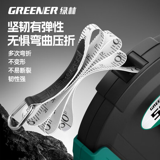 Green forest fiber tape measure engineering industrial grade thickened anti-fall and stretch-resistant fiber tape measure 50 meters two-piece set
