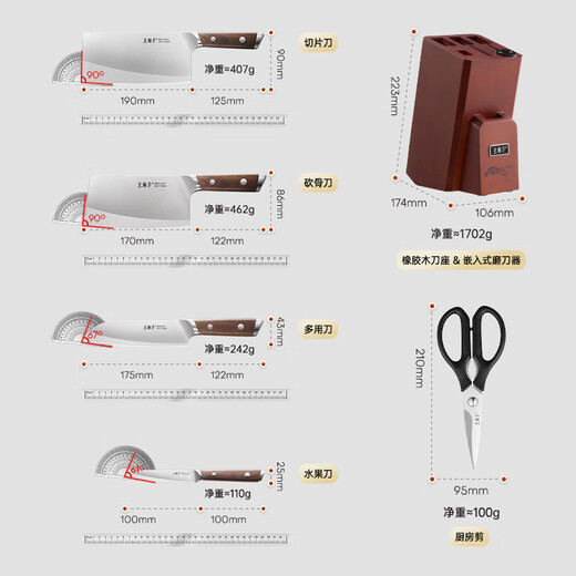 Wang Mazi Knife Set, Household Kitchen Knife Set, Kitchen Utensils, Chopping Knife, Fruit Knife, Scissors, Complete Set of Kitchen Utensils, Same Style as Fat Donglai