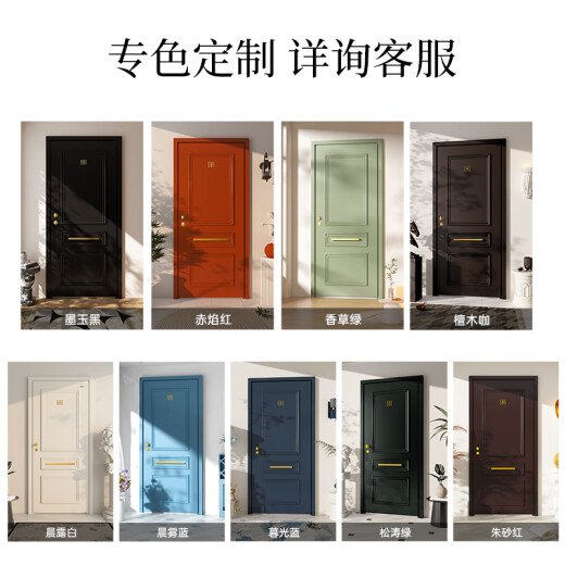 
OUDILE French retro security door entrance door Gejue black jade + optional villa door mother door mechanical lock 2150*960/2050*1050