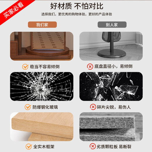 澈澈实木衣帽架落地卧室家用客厅挂衣架穿衣镜一体入户全身镜衣服架子 100CM【胡桃木色】-进口松木