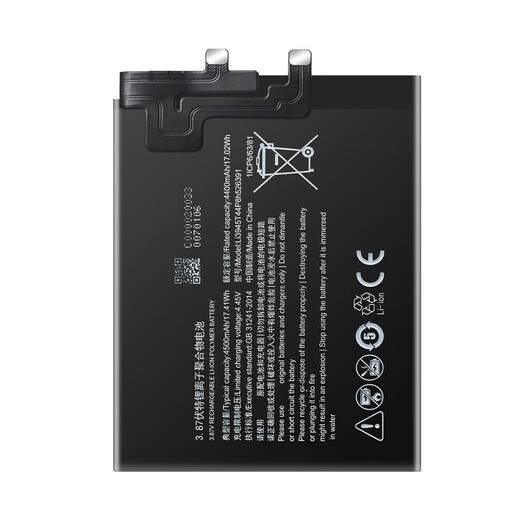 【10w+人加购】适用于努比亚红魔5G/5S电池NX659J手机努比亚play 适用于红魔5G/5S电池(没工具)
