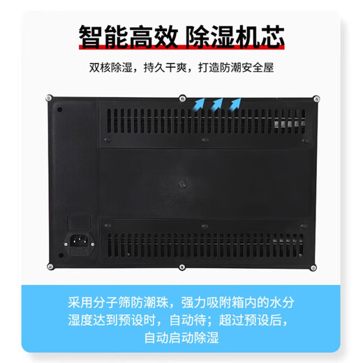 依潋眸工业电子防潮柜IC芯片半导体智能除湿防潮箱防氧化氮气柜干燥 1428L-4白色 湿度控制10-20%