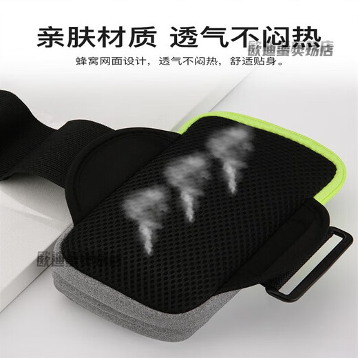 Fengheng arm sports mobile phone arm sleeve running mobile phone bag arm wrist bag sports light arm sleeve black arm wrist model three layers large capacity breathable