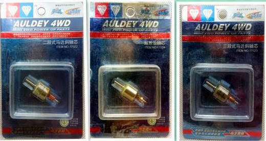 
Sweet Miaomiao Audi double-drill four-wheel drive accessories three-stage super motor long shaft core rotor Motor pivotal shaft core 15276