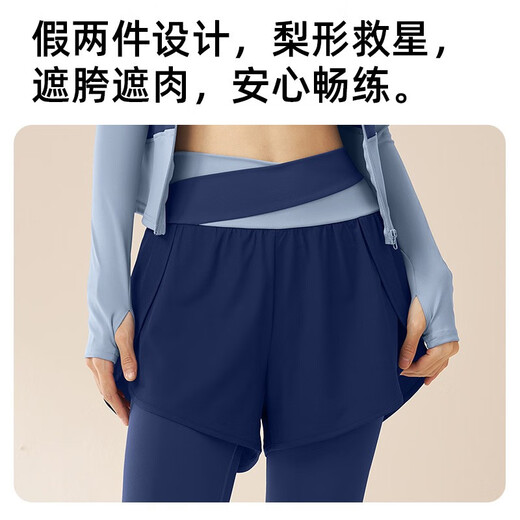 Bo Naling three-piece yoga clothing set for women's sports running fitness Pilates training quick-drying clothing jacket vest skirt pants suit gray lake blue yoga clothing three-piece set L suitable for 105-115 Jin Jin equals 0.5 kg