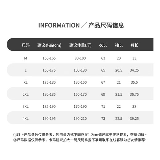 鸿星尔克（ERKE）泳衣男套装防尴尬游泳裤装备上衣泡温泉男士泳衣
