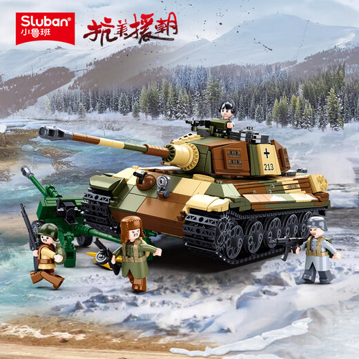 Little Luban Tank Building Blocks Military Assembly Model Modell II gepanzerte Fahrzeugfigur Erwachsener Jungen Kindertag Spielzeug Geburtstagsgeschenk Tiger König Schwere Tank-2-Veränderung [930 Partikel]