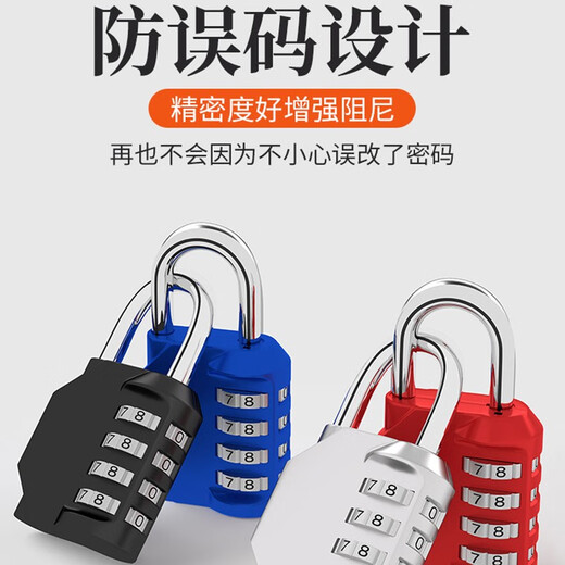 Shizhi four-digit code padlock metal outdoor door lock tool suitcase code lock gym school student cabinet [three-digit lock] short beam small black