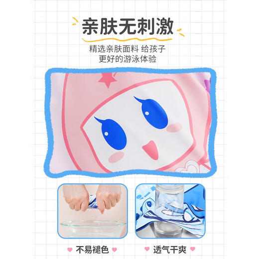 Li Ning children's swimsuit girls split sports swimsuit cartoon skin-friendly quick-drying swimsuit