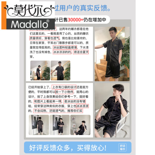 Modal Pyjamas Herren Sommer Dünne Ice Seide Kurzärmelige Teenager können Männer für Männer 2025 neuer Heimkleidungsset 12529 [Yunduo Cotton Crepe] L tragen (Empfohlener Höhe 170, Gewicht 100-
