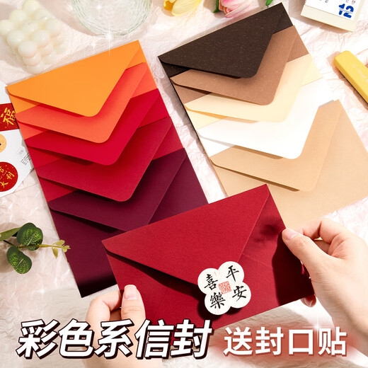 Neujahrsumschlag für den chinesischen Stil für Neujahrsumschläge Grußkarte Spring Festival Blessing Card Senden Sie an Lehrer Danksuche Message Card inspiriert Schüler Ozeanblau System [T3895] 1 Pack 9 Versiegelungsaufkleber