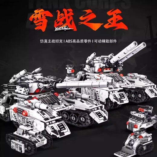 Bloc de construction de réservoirs Mussel Remote Contrôle 2024 Nouvelle défense Véhicule blindé militaire Super Heavy Boy Assembly Toy Gift 99A Tank [Version télécommandée] -remote Control Cannon