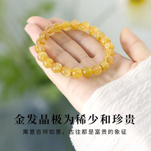 Yage Natural Blonde Crystal Bracelet Women's Men's Brazilian Citrine Lucky Beads Good Luck Yellow Agate 7mm Gold-Absorbing Blonde Crystal Bracelet